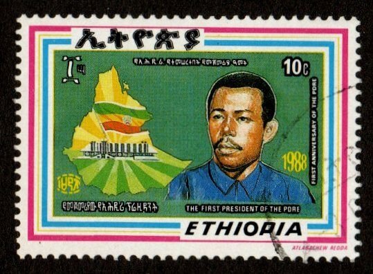 Ethiopia #1226 used