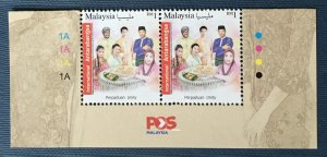 2016 International Definitive Malaysians of Different Races RM1 pair SG#2166 MNH