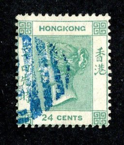 1865 Hong Kong Sc# 18 used cv. $14.50 ( 3642 BCX5 )