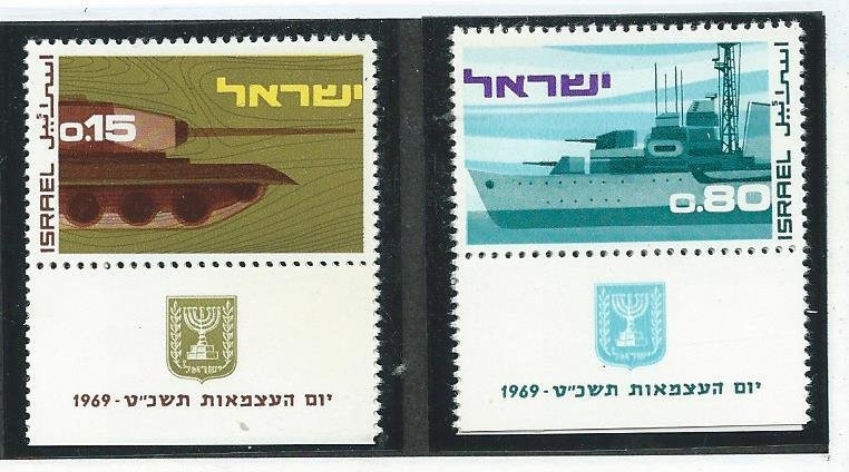 ISRAEL #381-382 with tab  (MNH) CV$0.50