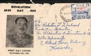 Pakistan Revolution Day FDC October 27th 1959 w/Overprint Stamp