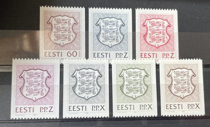 (2024) ESTONIA 1992-96 : Sc# 224-230 COIL STAMPS FULL SET - MNH VF