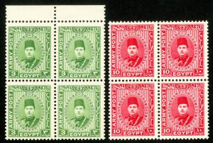 Egypt Stamps # M14-5 MNH VF Scott Value $68.00 