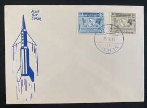 1965 Amman Jordan First Day Cover FDC Centenary Of The Telecommunications