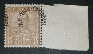 Albania 15q 1928 Michel 192 MNH with tab