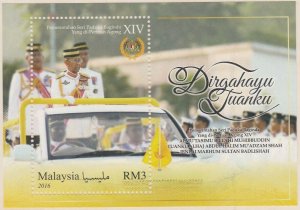 Malaysia 2016 The Reign of the XIV Agong MS SG#MS2190 MNH