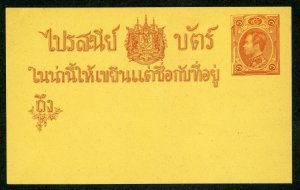 Thailand  Pre Stamped Postcard  H&G # 1 First Issue Mint N839  ⭐⭐⭐⭐⭐⭐⭐