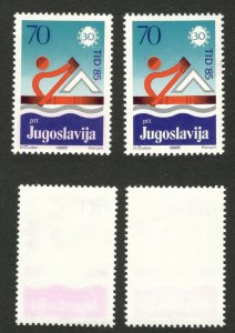 YUGOSLAVIA-MNH STAMP- TID -EEROR ON COLOR-LOOK JUGOSLAVIA and ptt- 1985.