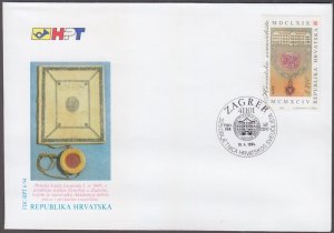 CROATIA Sc #187 FDC - 325th ANN CROATIAN UNIVERSITY in ZAGREB