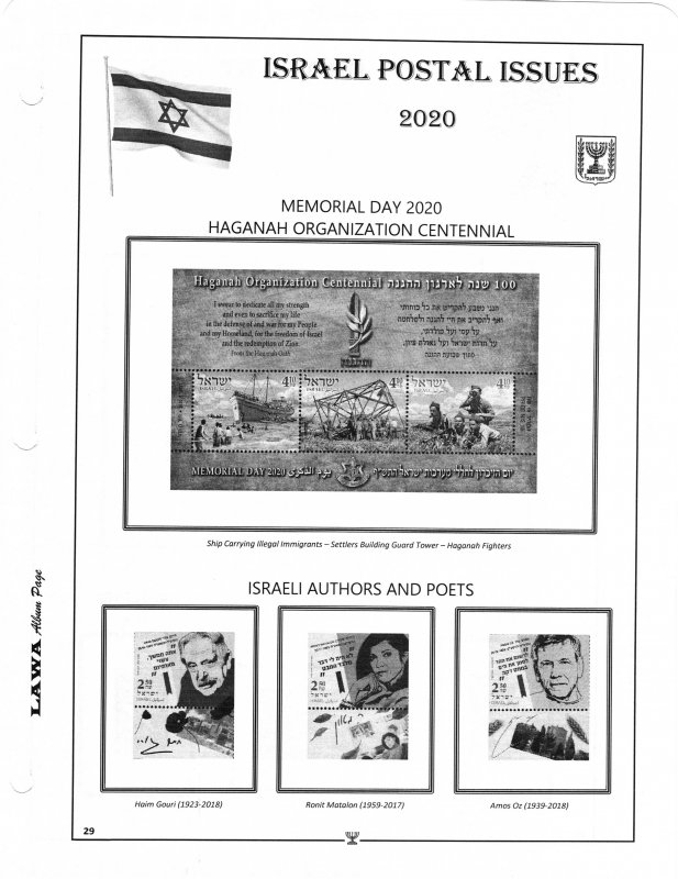 2020 Israel TABS Issue Supplement - LAWA Album Pages