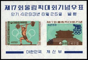 Korea 1960 Scott #310a Mint Never Hinged