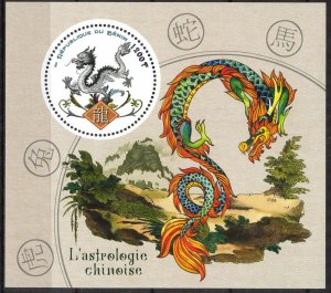 Benin 2018 Zodiac Chinese Astrology Year of Dragon S/S MNH