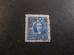 Taiwan 1950 Sc J13 FU