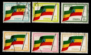 Ethiopia #1283-1288 used