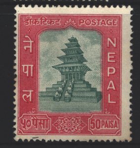 Nepal Sc#114 MNG