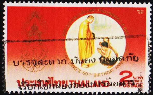 Thailand. 1987 2b S.G.1308 Fine Used