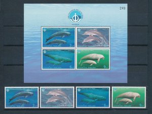 [110317] Thailand 1998 Marine life dolphins whales Souvenir Sheet MNH