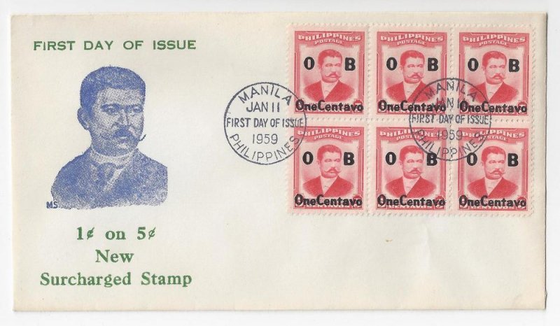 Philippines FDC 1959 Surch. Official OB Ovpt Sc# O61 Block of 6