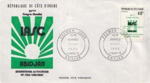 Ivory Coast, First Day Cover