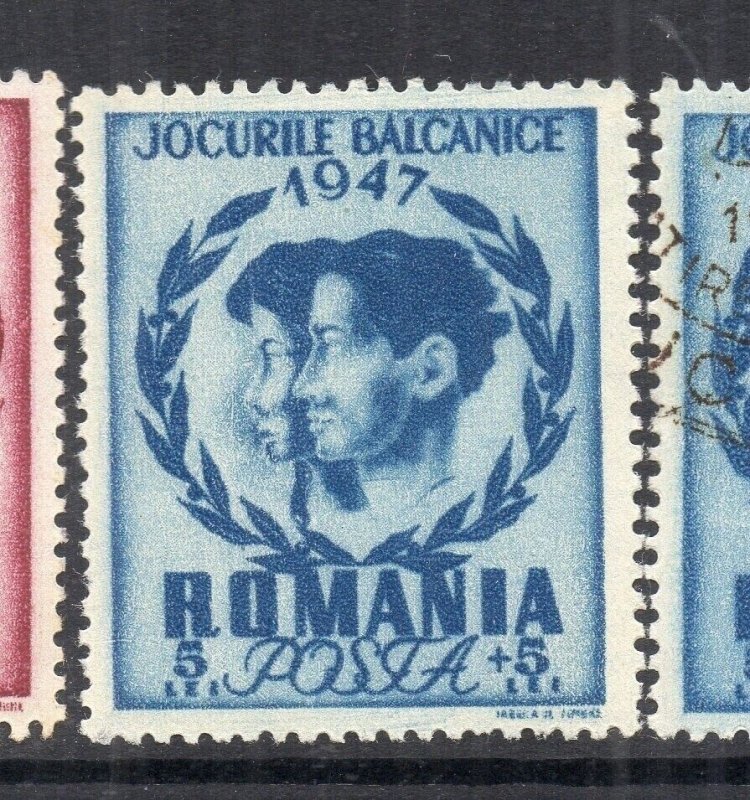 Romania 1948 Early Issue Fine Mint Hinged 5L. NW-230378