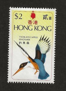 HONG KONG SC# 311  FVF/MNH  1975