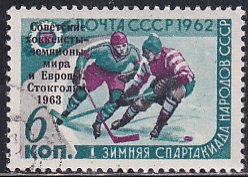 Russia 1963 Sc 2717 World Ice Hockey Team Championship Stockholm Ovpt Stamp CTO