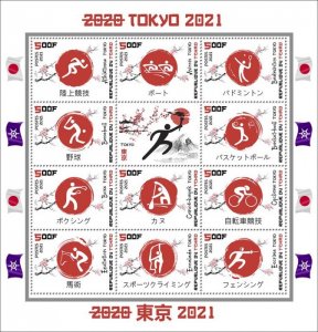 CHAD - 2021 - Tokyo Olympics - Perf 11v Sheet #1 - Mint Never Hinged