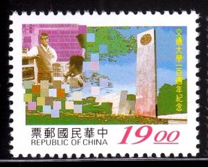 China (Taiwan) - Scott #3056 - MNH - SCV $1.75