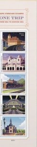 US Railroad Stations Right Plate Strip of 5 stamps MNH Ships 9 Mar 2023