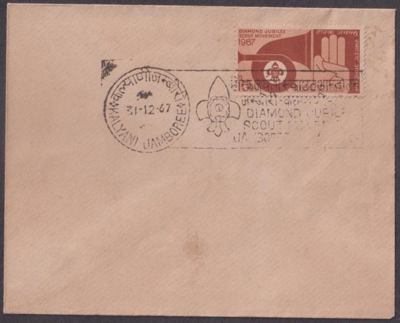 INDIA - 1967 60th ANNIV. OF SCOUT MOVEMENT IN INDIA - FDC
