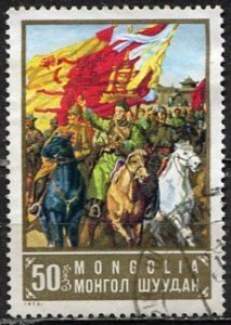Mongolia; 1973; Sc. # 720; Used CTO Single Stamp