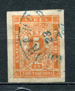 Bulgaria 1886 Sc J4 Imperf Used 4511