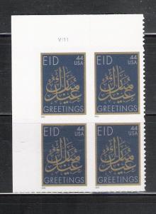 Mint Plate Block EID 44 cent 2009 issue