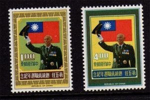 Taiwan 1973 Sc 1832-1833 President Chiang  set MNH