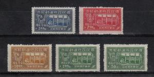 China (Formosa) Scott #35-39 MH