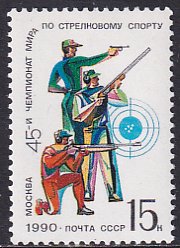 Russia 1990 Sc 5901 World Shooting Championships Moscow Stamp MNH DG