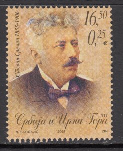 Serbia 322 MNH VF