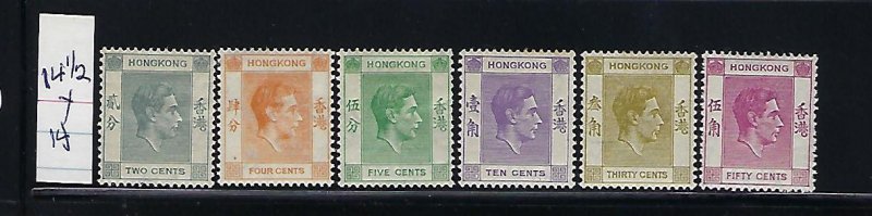 HONG KONG SCOTT #155A-162A 1941-46 GEORGE VI- PERF 14 1/2X14 MINT HINGED