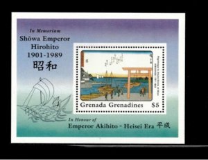 Grenadines 1989 - Japanese Art - Souvenir Stamp Sheet - Scott #1032 - MNH