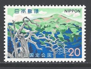 Japan Sc # 1133 mint never hinged (DDA)