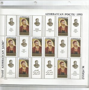 AZERBAIJAN - 1994 - Fizuli, Poet - Perf 8v & 10 Label Sheet - Mint Never Hinged