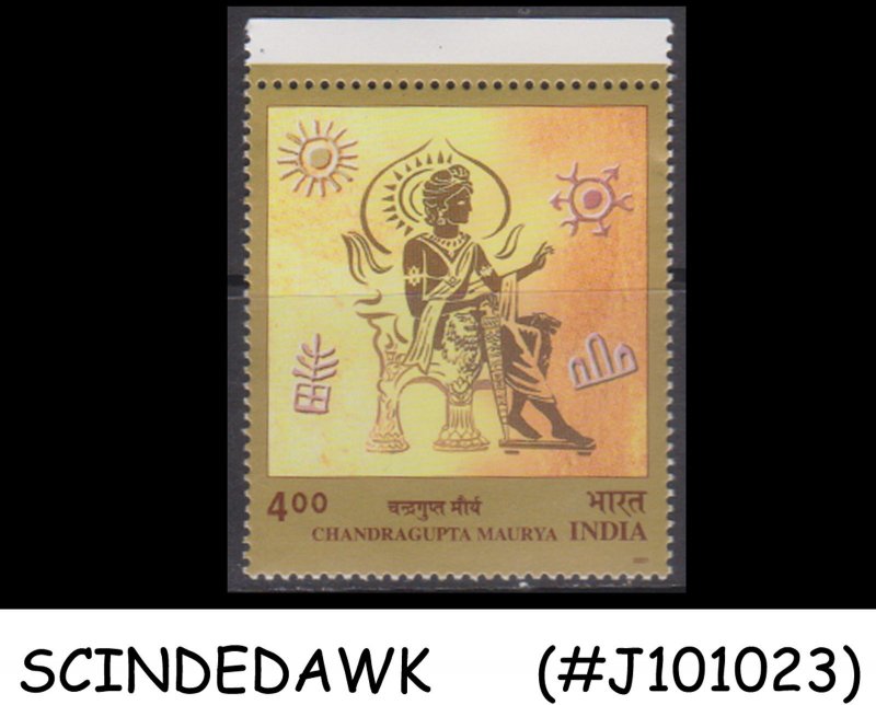INDIA - 2001 EMPEROR CHANDRAGUPTA MAURYA COMMEMORATION SC#1899 - 1V MNH