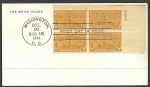 US - #E18 - FDC - SCV-20.00
