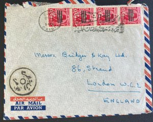 1950s Cairo Egypt Airmail Cover To London England