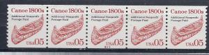 US#2454  5c strip of 5,#S11 (MNH) CV $1.25