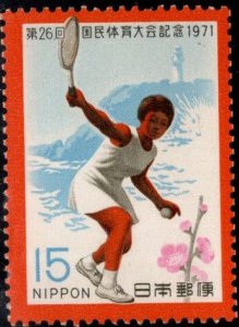 JAPAN  Scott 1095 MH* Tennis stamp