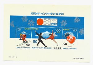 Japan 1972 - MNH - Souvenir Sheet - Scott #1105 *