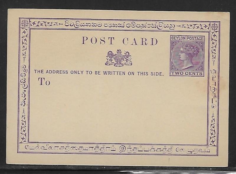 Ceylon Postal Stationery Postcard H&G 1 Mint