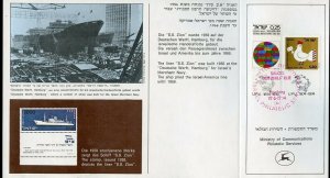 ISRAEL HAMBURG 1984 SHOW FRANKED WITH 1974 UPU TAB SET  FD CANCELED