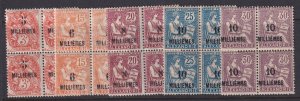 Alexandria (French Offices), Scott 51-55 (Yvert 52A-56), MNH/HR block of four